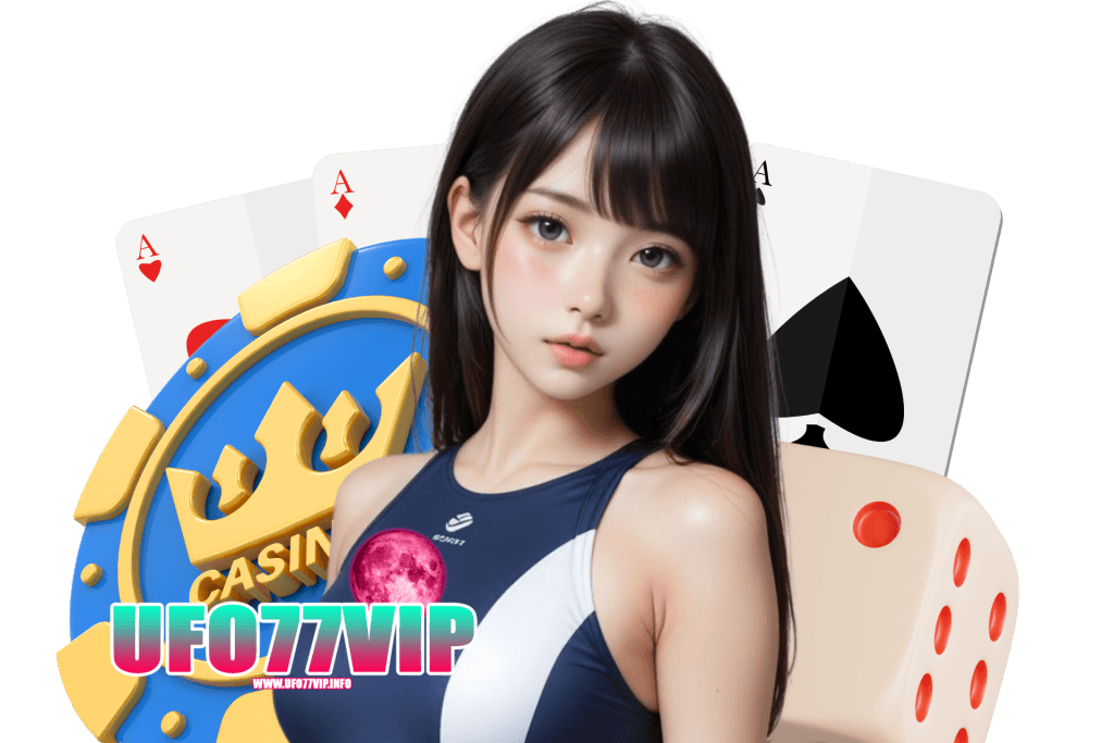 ufo77vip แจกเครดิตฟรี
